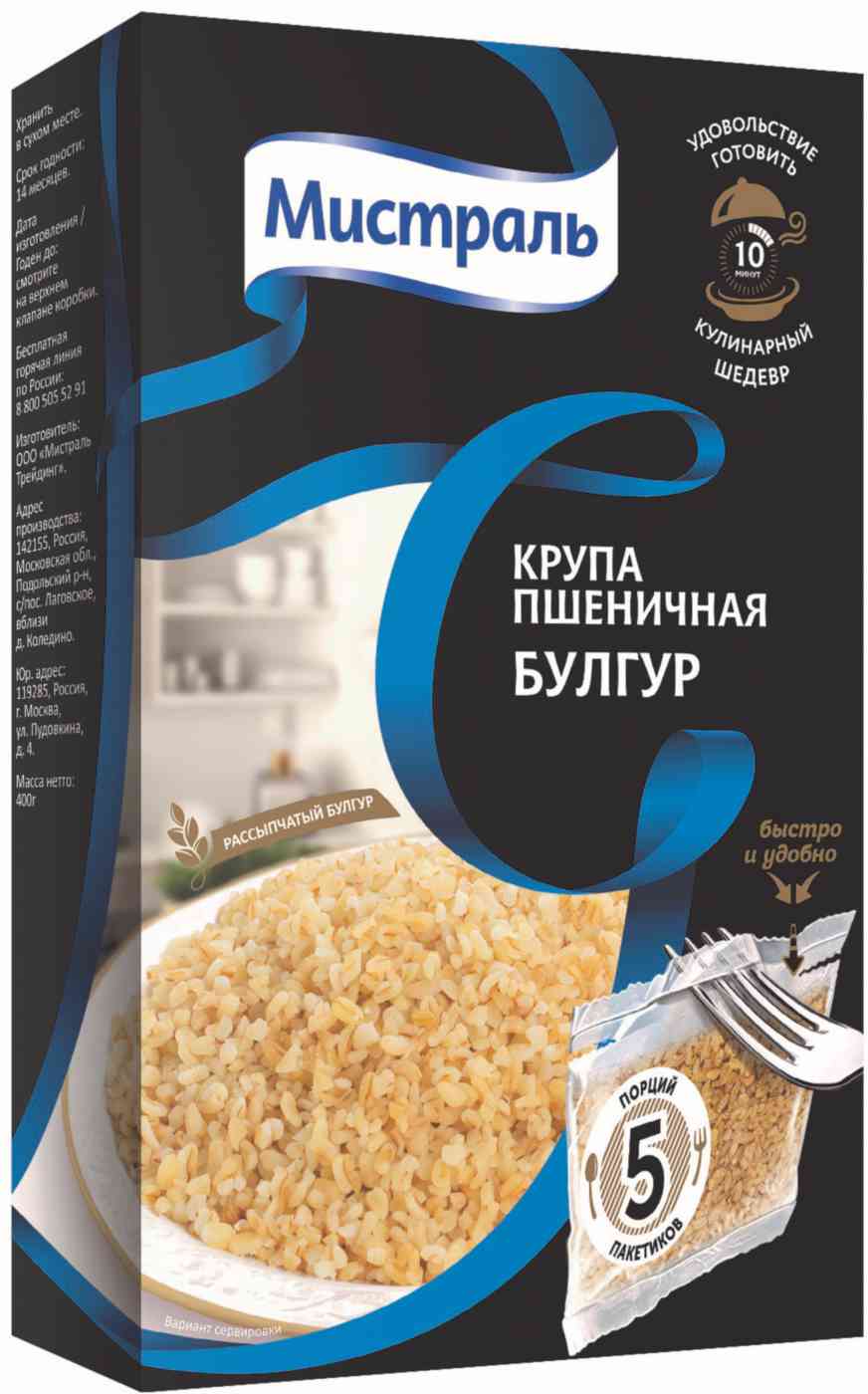 Крупа пшеничная Мистраль Булгур