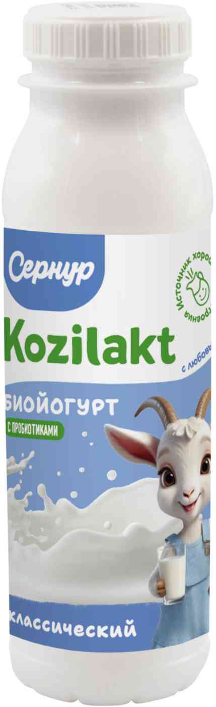 Биойогурт из козьего молока Сернур Kozilakt классический 3,0-4,5%