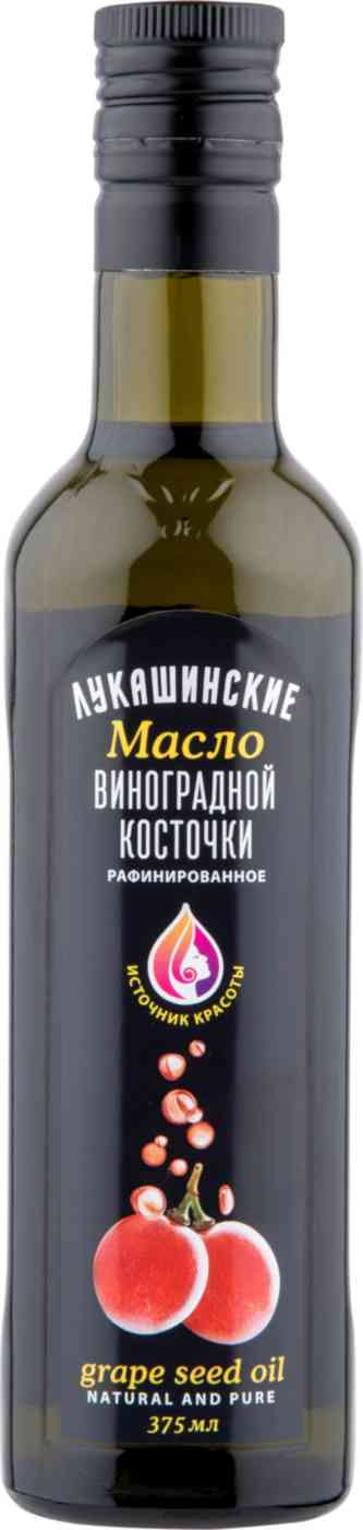 Масло виноградной косточки Лукашинские рафинированное