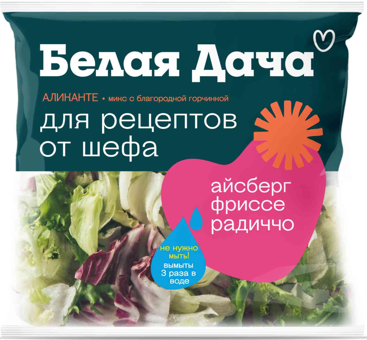 Салатный микс Аликанте Белая Дача Айсберг, радиччо, фриссе