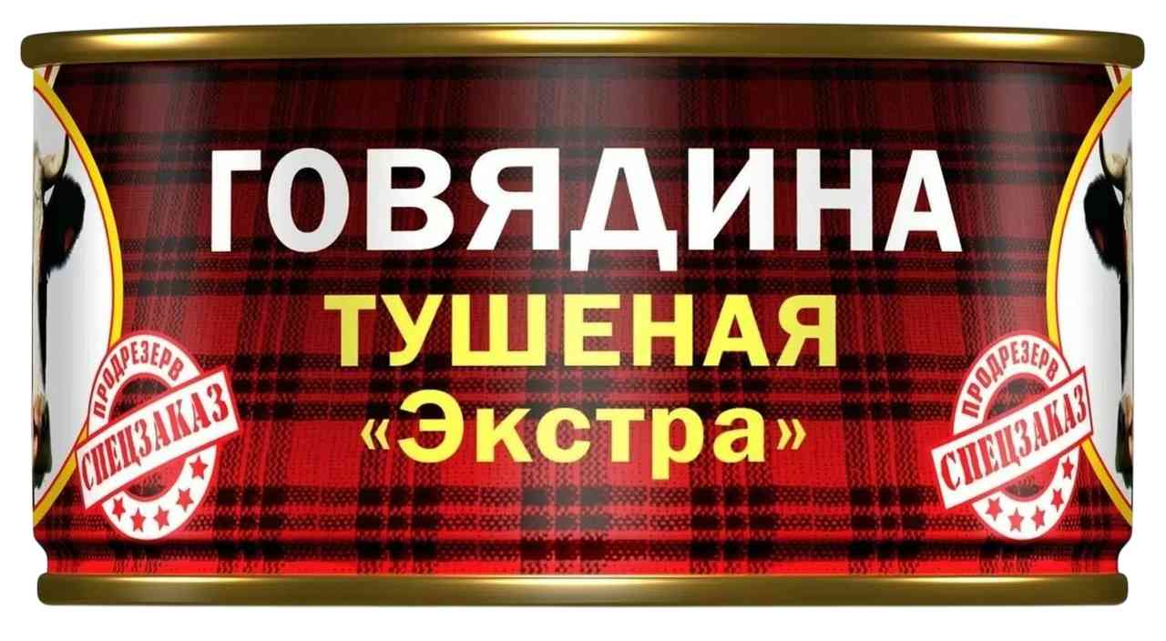 Говядина тушёная Cпецзаказ Барс