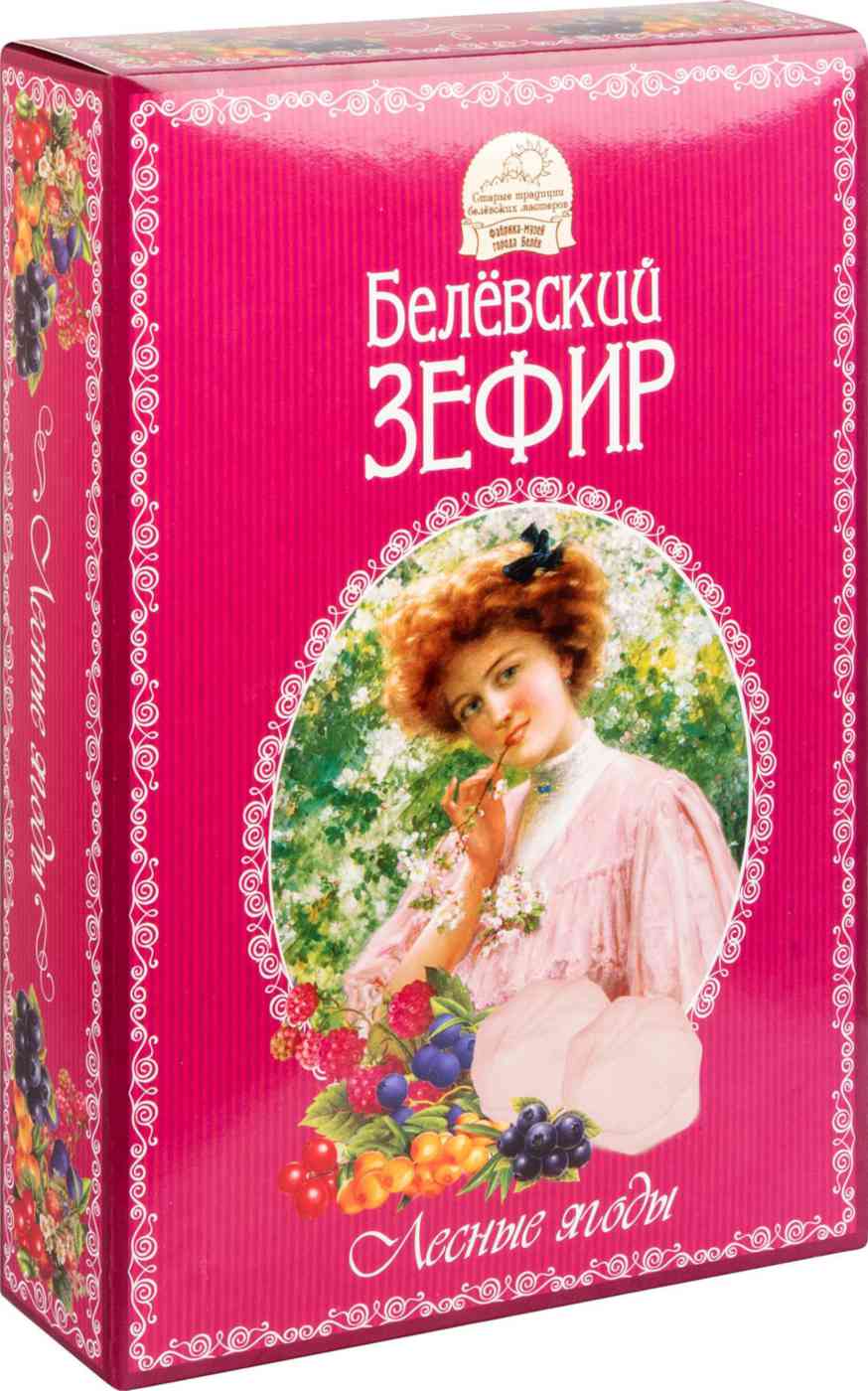 Зефир Белёвский Старые традиции Лесные ягоды
