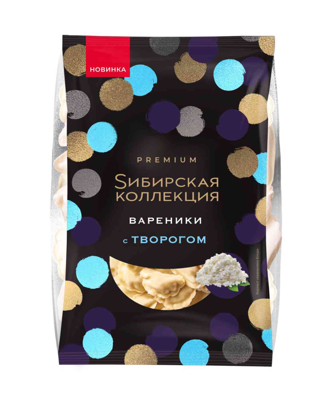Вареники Сибирская коллекция с творогом