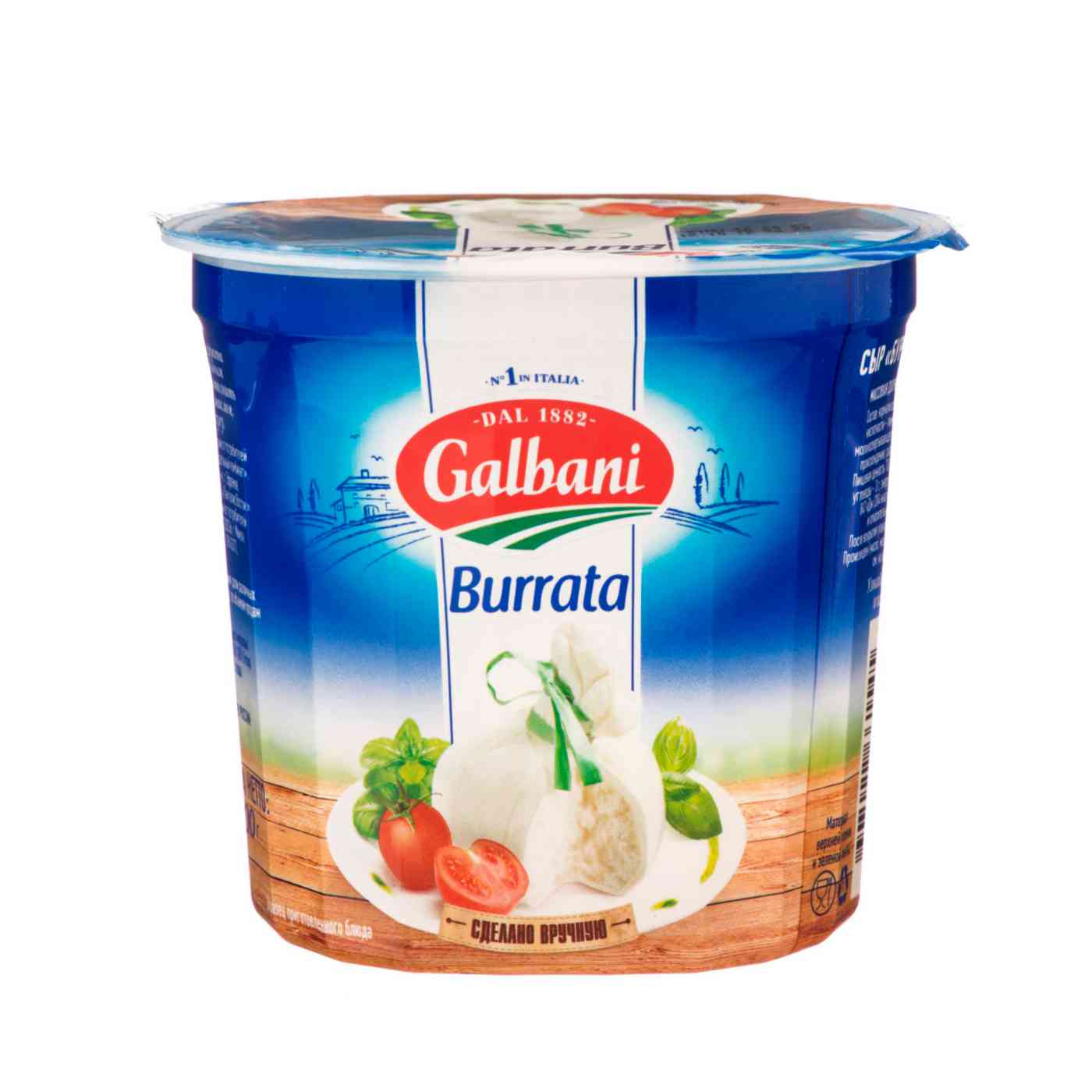 Сыр мягкий Буррата Galbani 50%