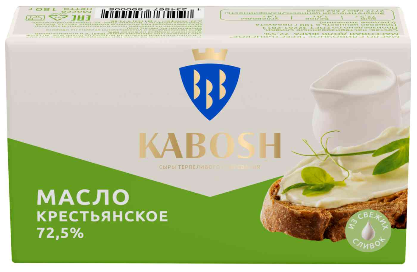 Масло сливочное Кабош Крестьянское 72,5%