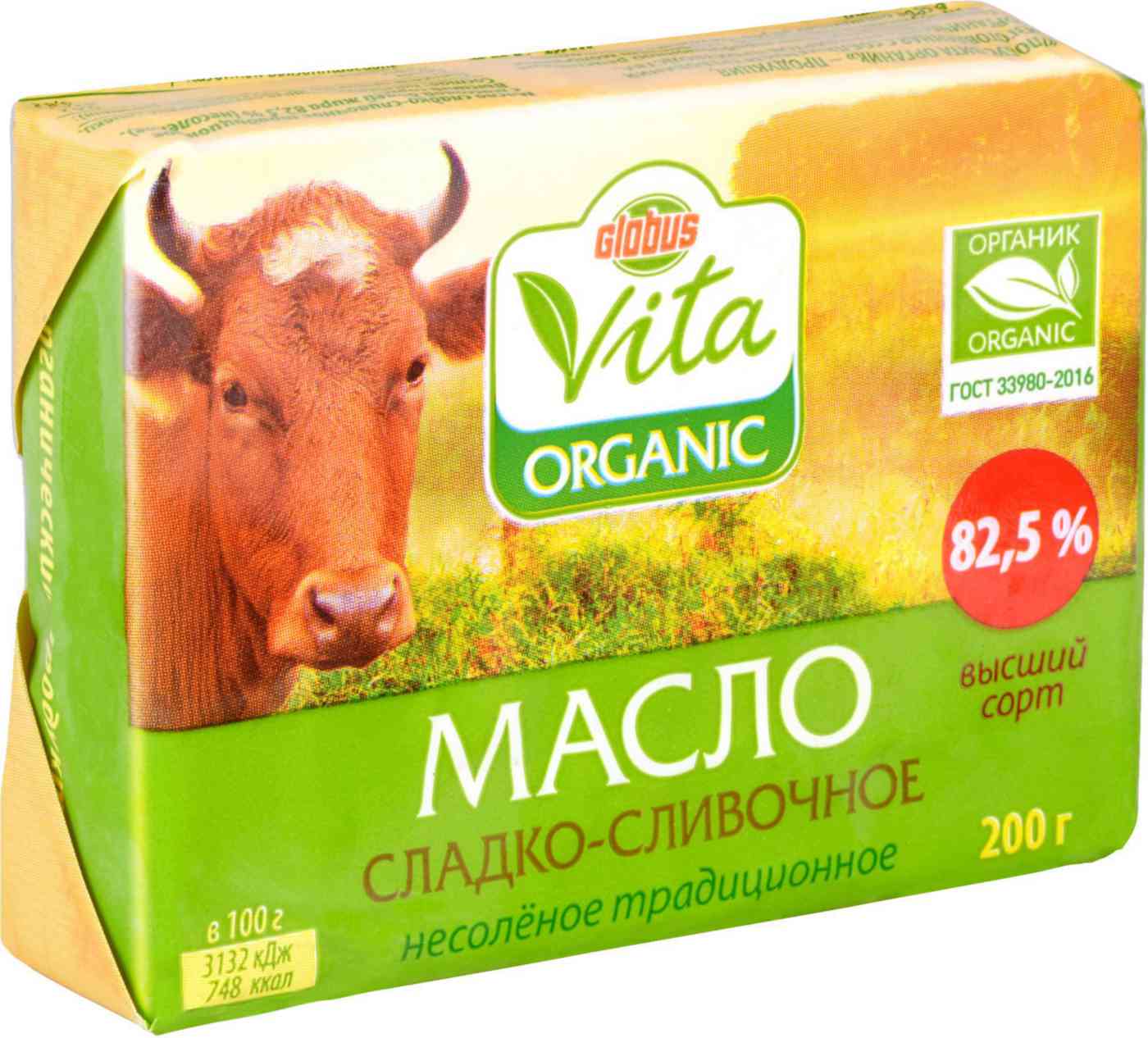 Масло сладко-сливочное Глобус Вита органическое несоленое традиционное 82,5%