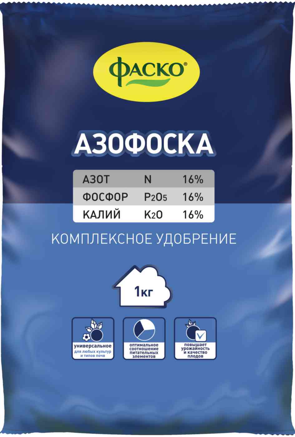 Удобрение комплексное Фаско Азофоска