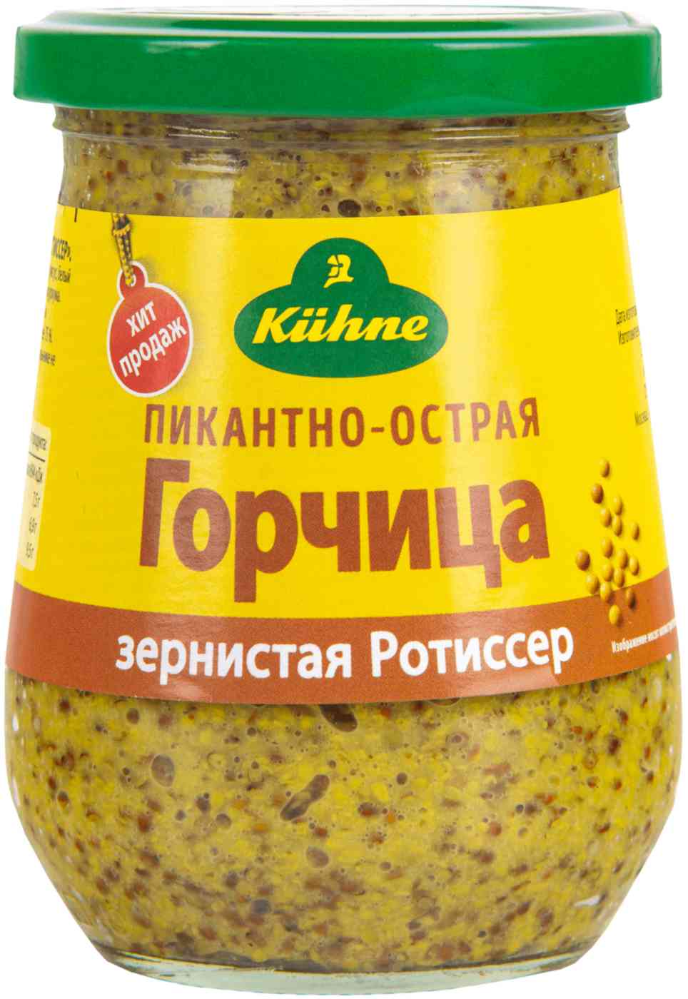Горчица Kühne зернистая