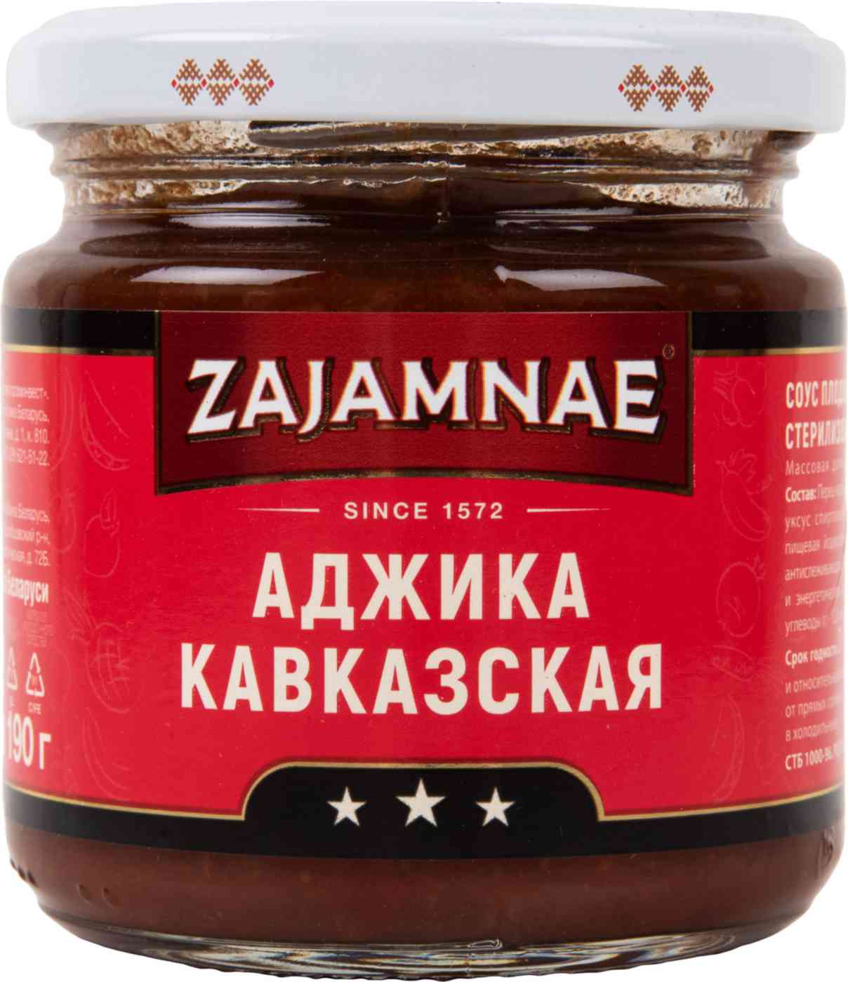 Соус Zajamnae аджика кавказская