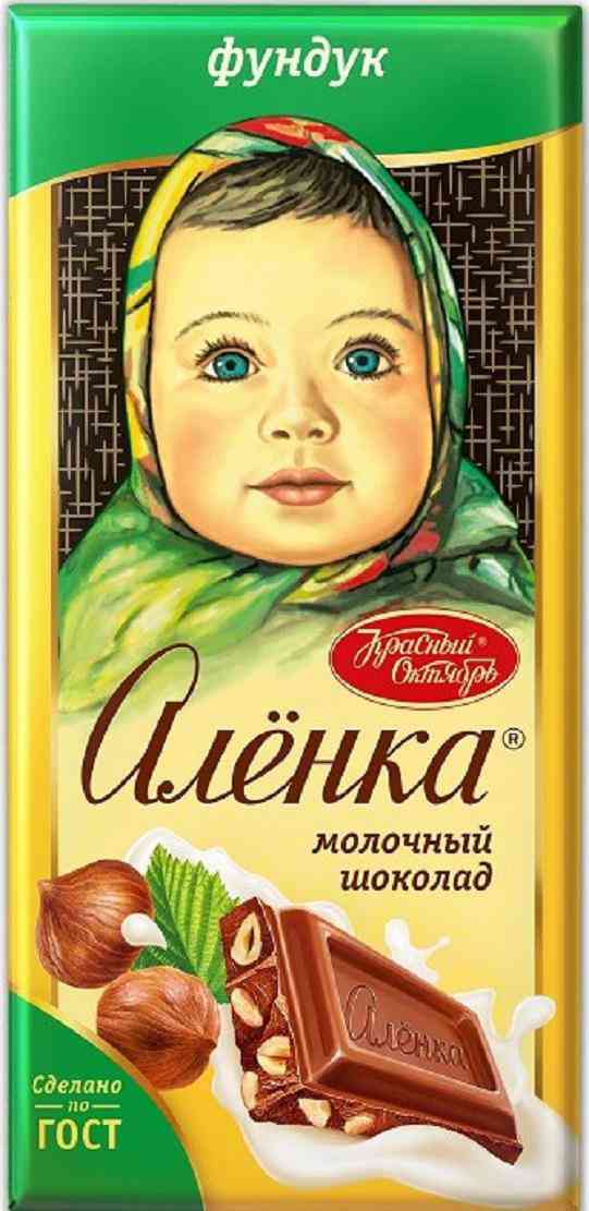 Шоколад молочный Алёнка с фундуком