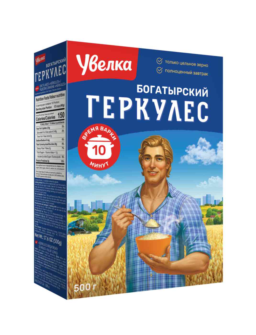 Геркулес Увелка Богатырский 10 мин