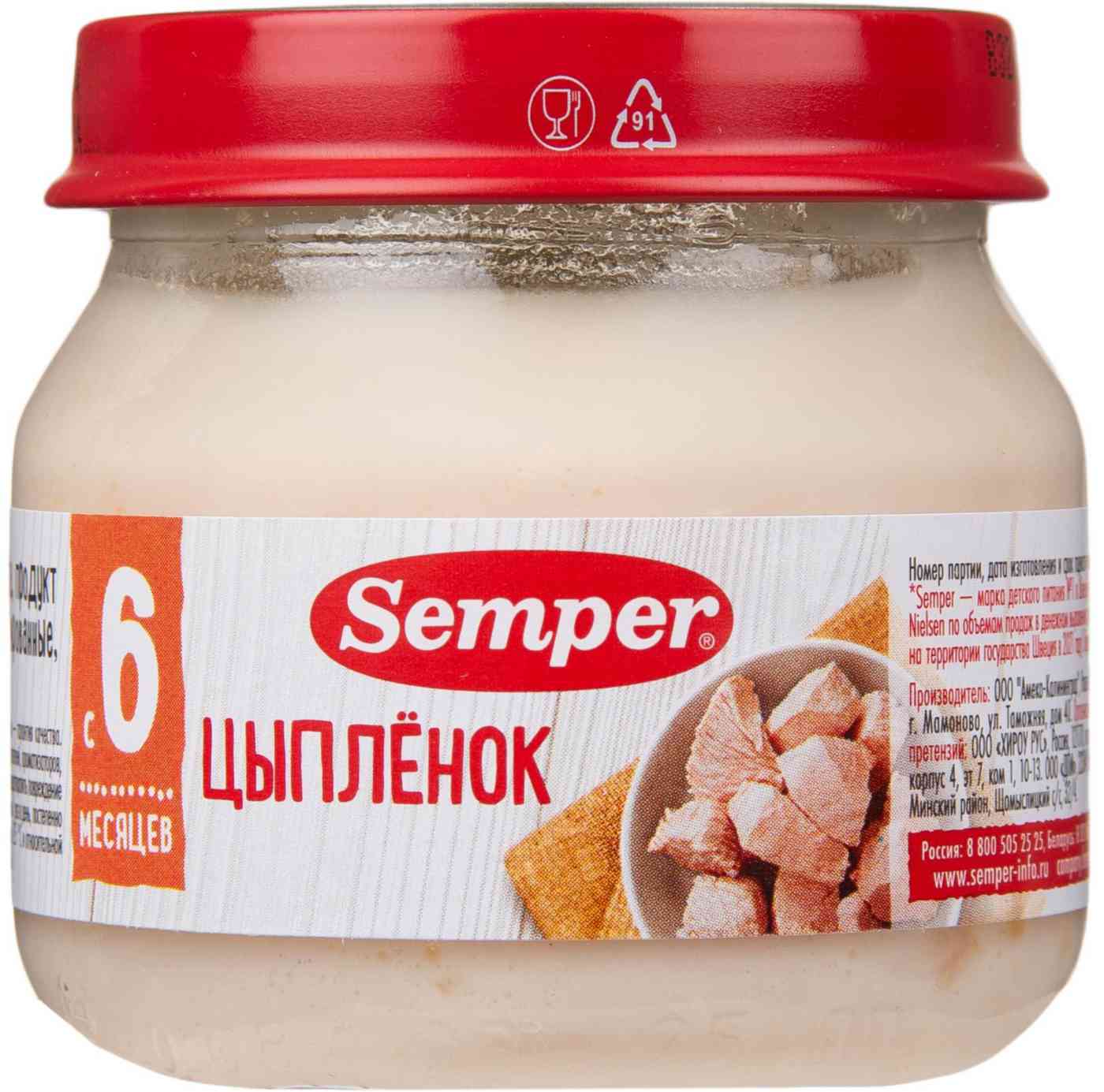 Пюре Semper Цыпленок, с 6 месяцев