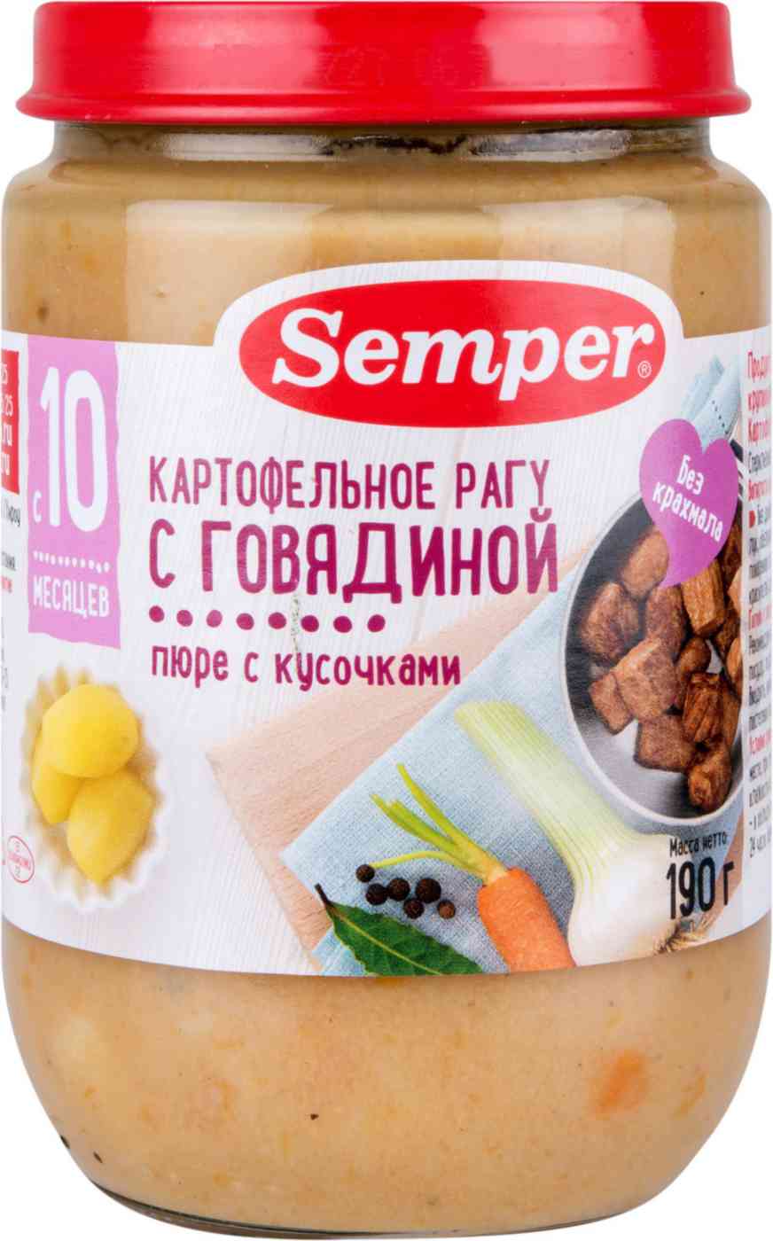 Пюре Semper Картофельное рагу с говядиной