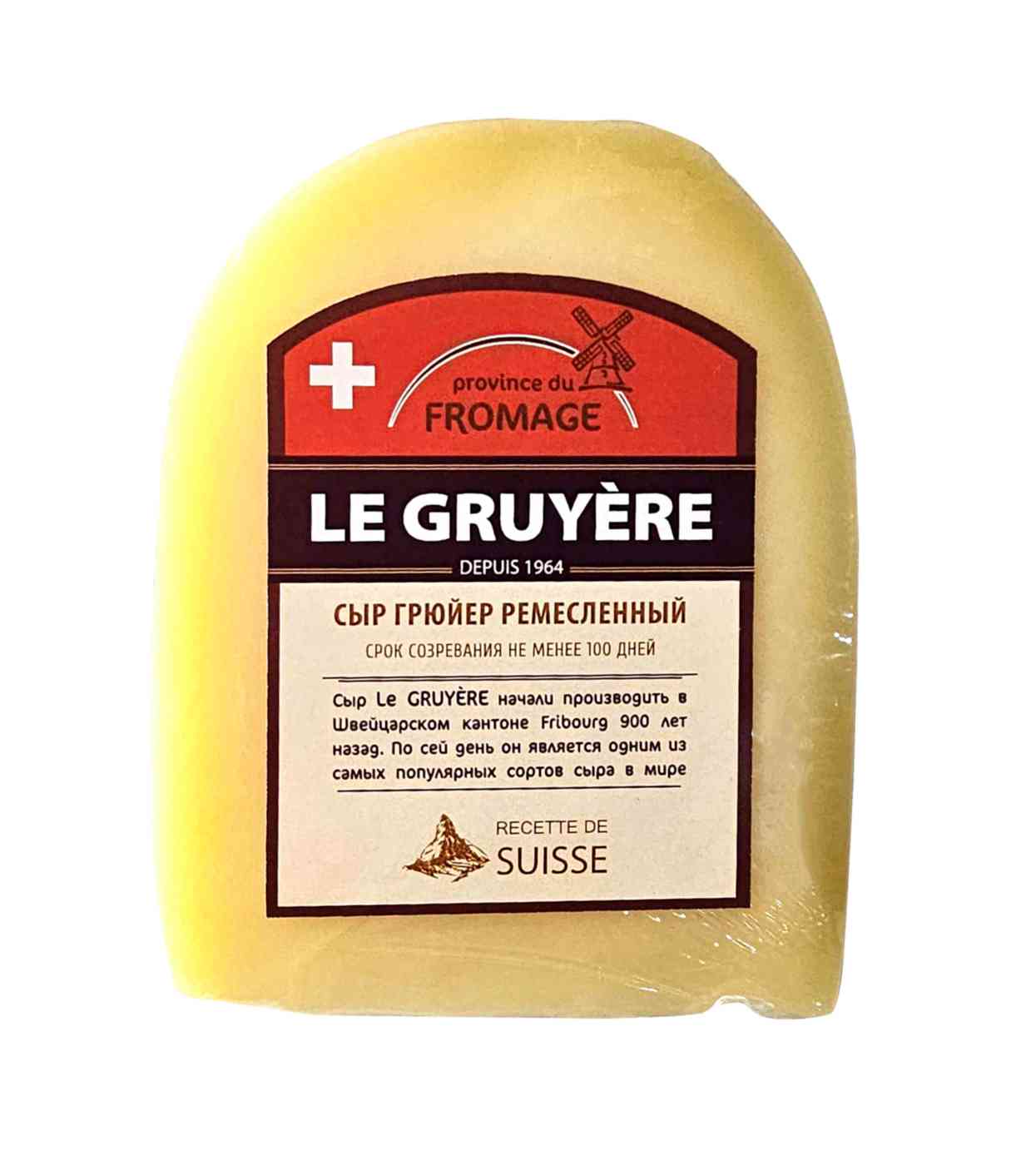Сыр полутвёрдый Province du Fromage Грюйер 50%