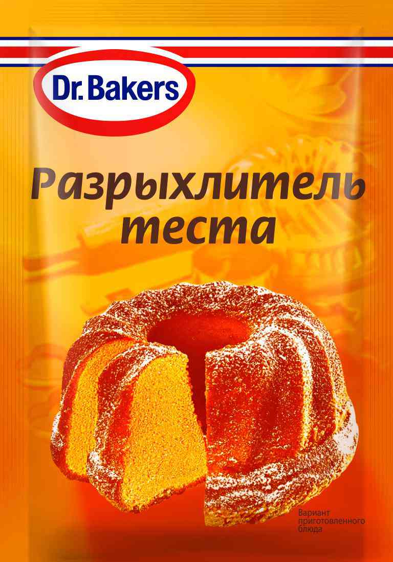 Разрыхлитель теста Dr. Bakers