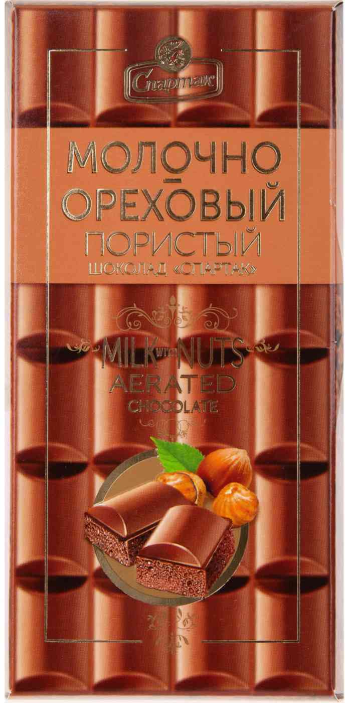 Шоколад молочный Спартак пористый с орехами