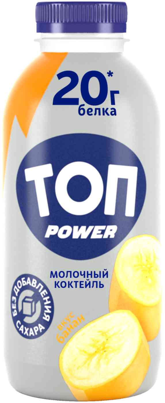 Коктейль молочный Топ Power Банан 1%
