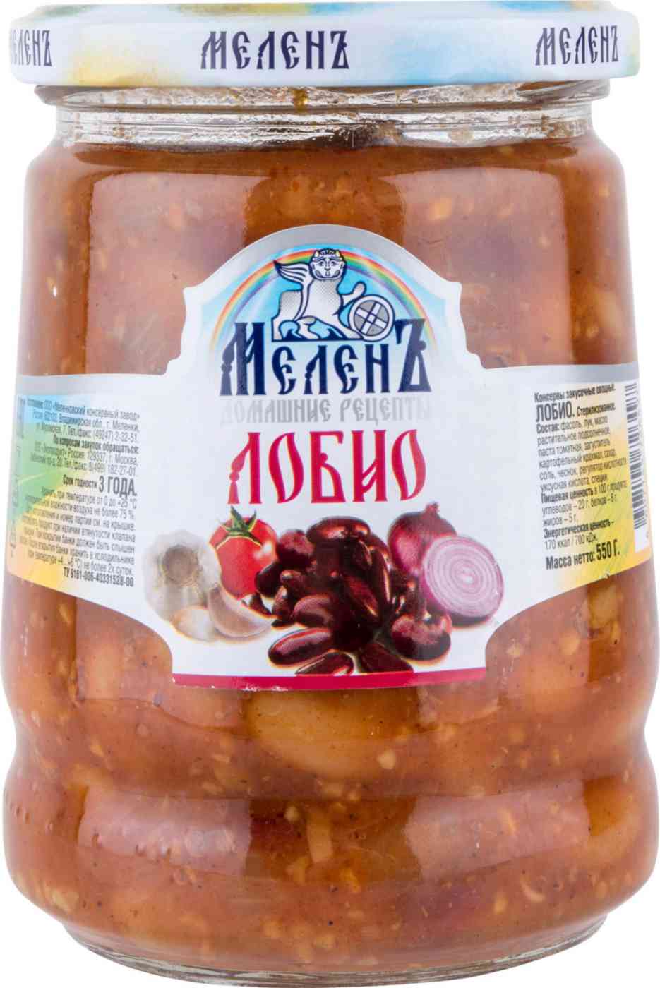 Лобио МеленЪ