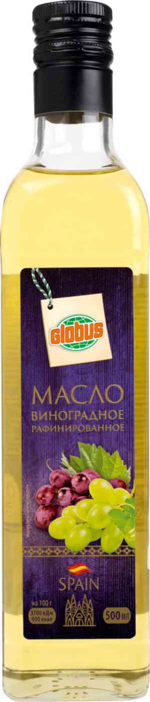 Масло виноградное Глобус рафинированное