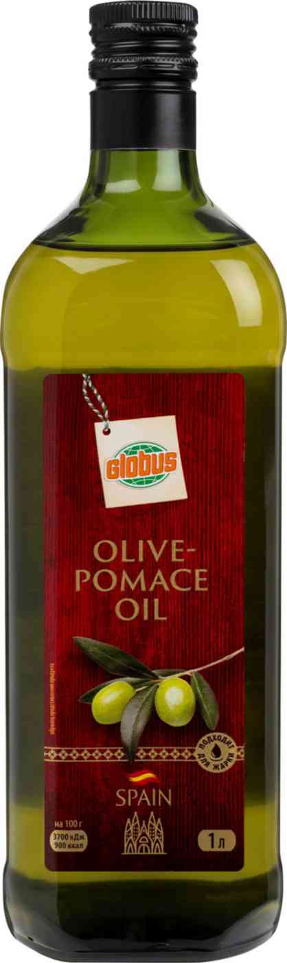 Масло оливковое Глобус из выжимок Olive-Pomace