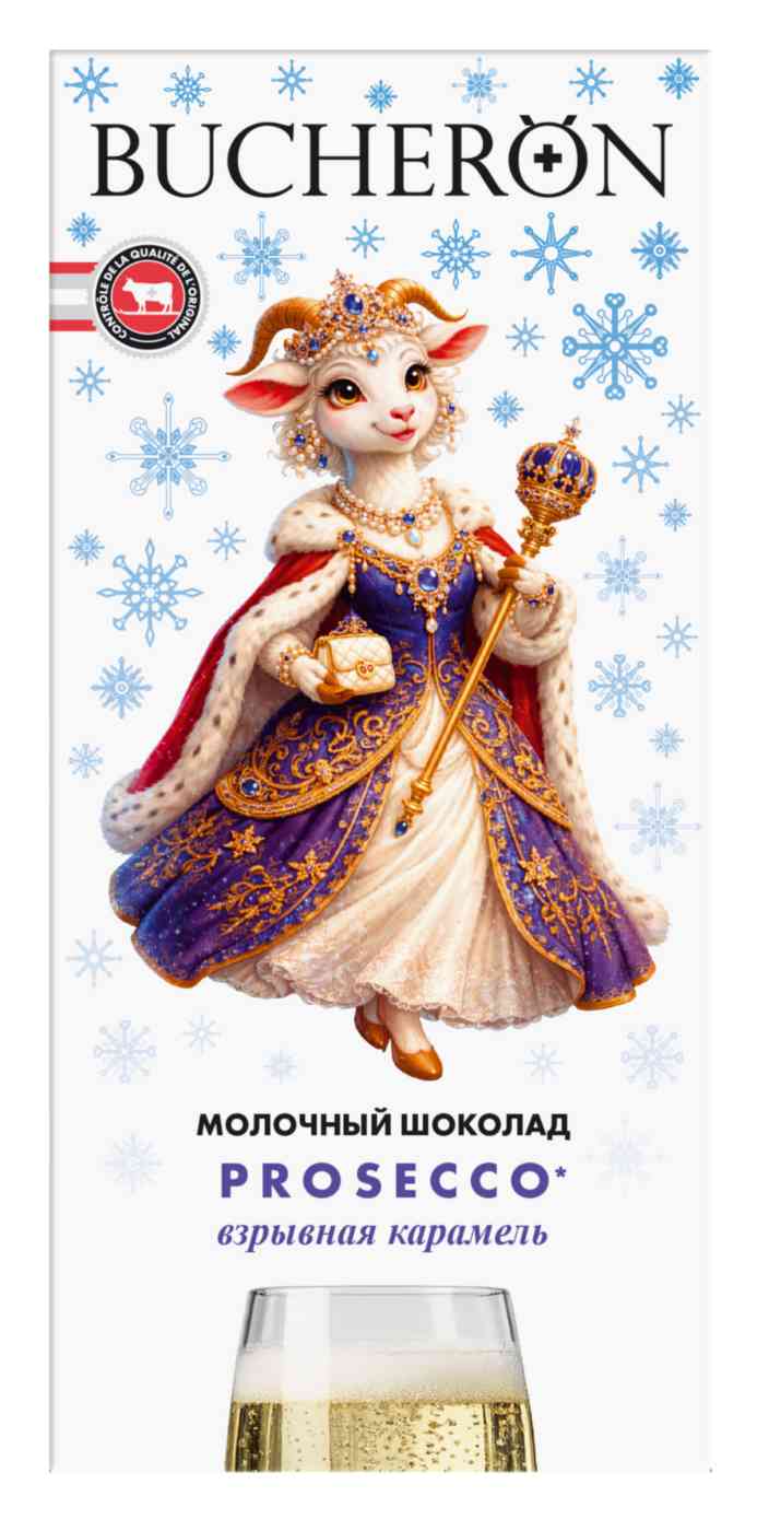 Шоколад молочный Bucheron со вкусом просекко и взрывной карамелью