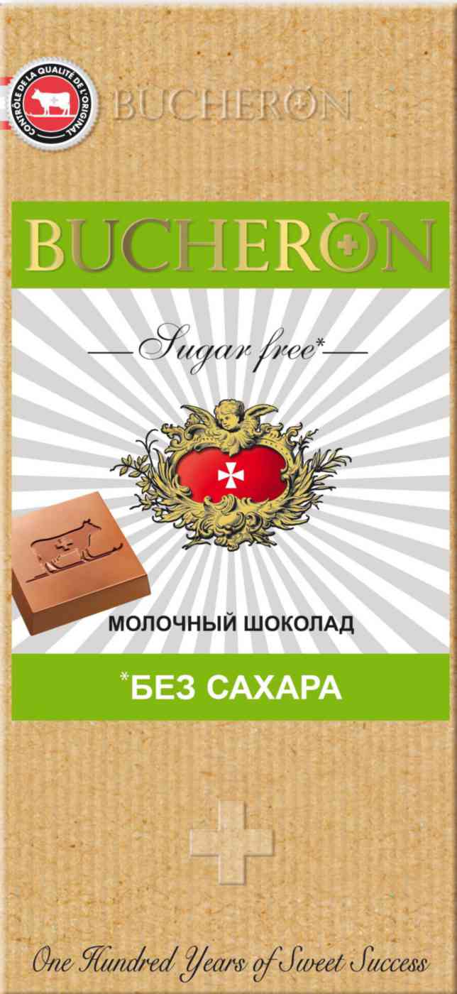 Шоколад молочный Bucheron без сахара