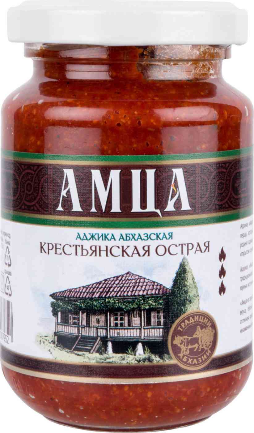 Аджика Абхазская Амца Крестьянская острая