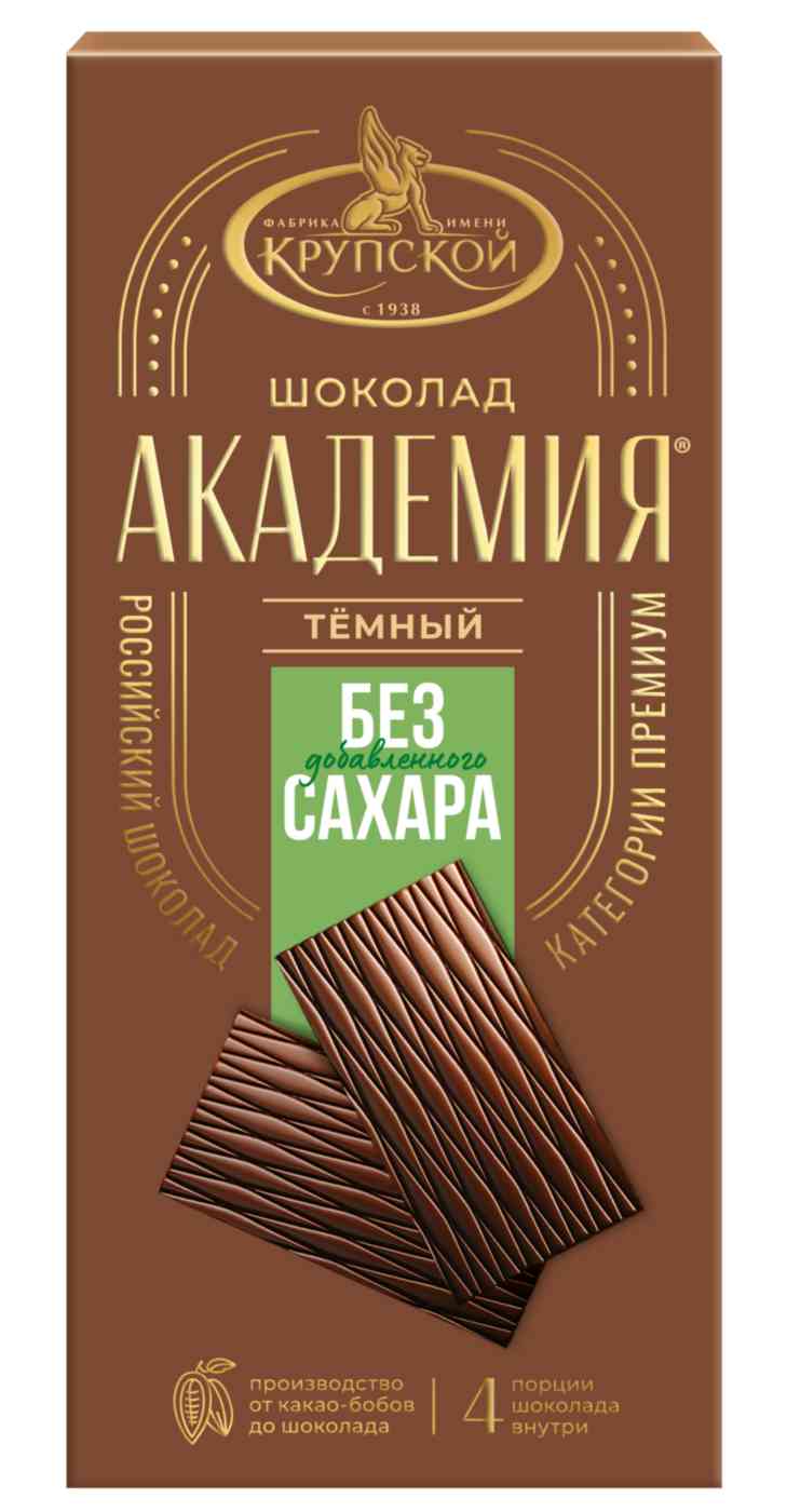 Шоколад темный Академия без добавления сахара
