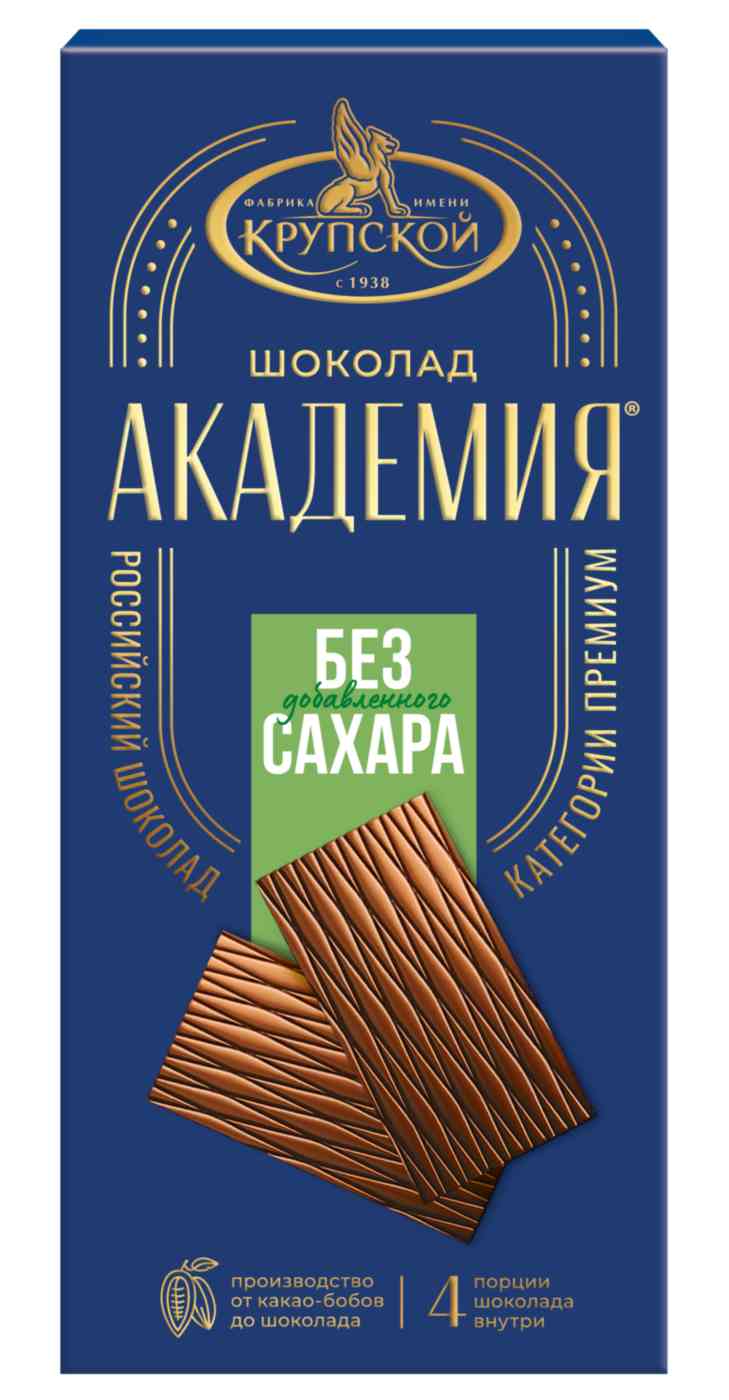 Шоколад экстрамолочный Академия без добавления сахара