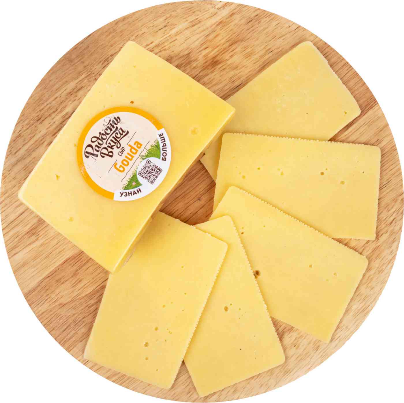 Сыр полутвердый Гауда Радость вкуса 40%