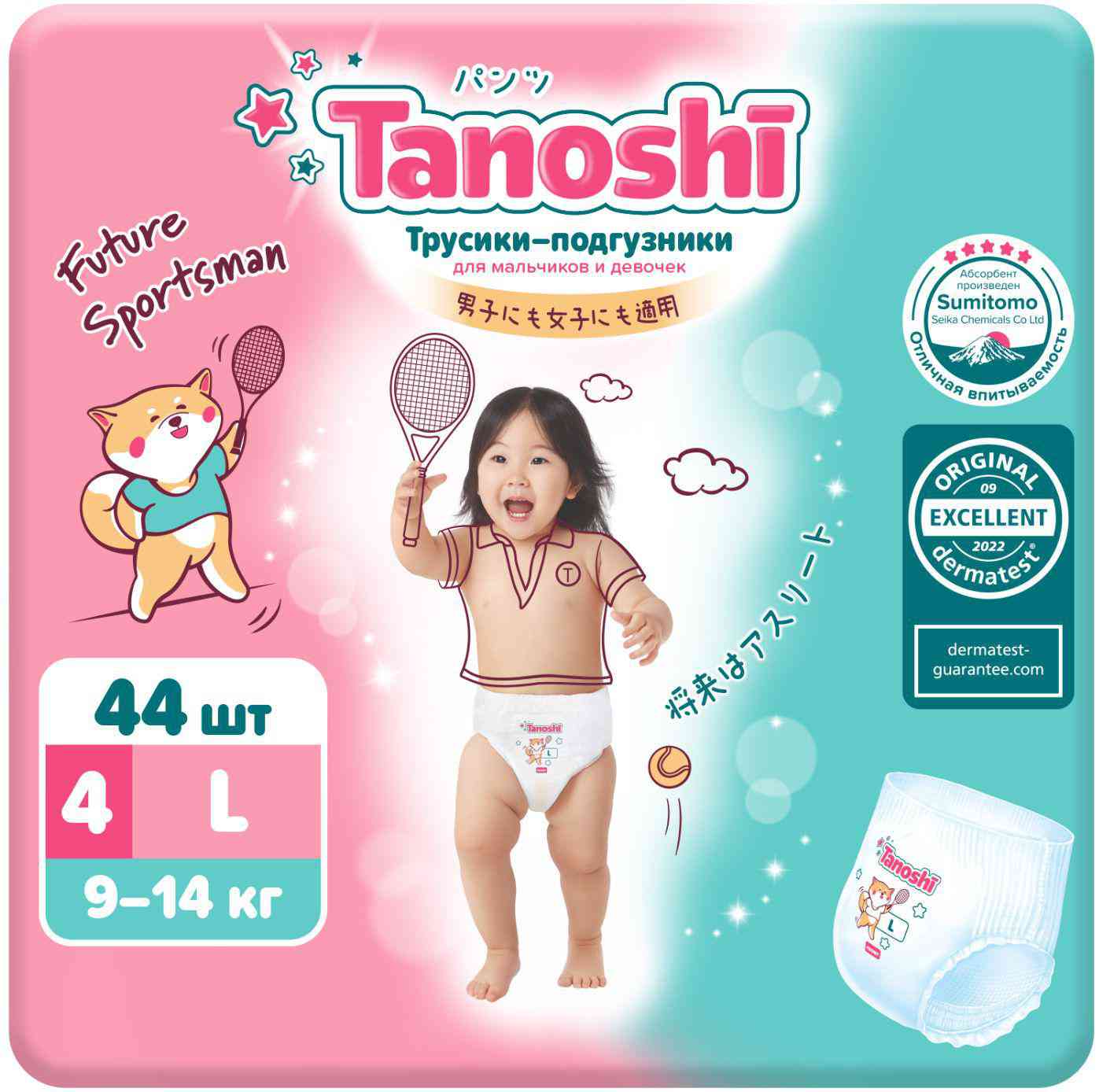 Подгузники-трусики Tanoshi L (9-14 кг)