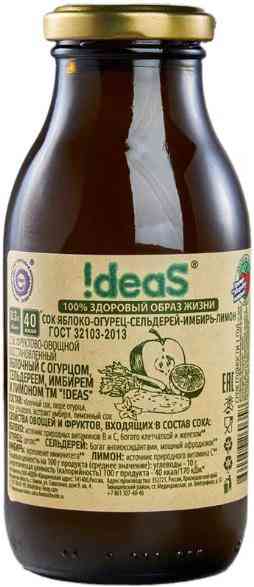 Сок Ideas яблоко-огурец-сельдерей-имбирь