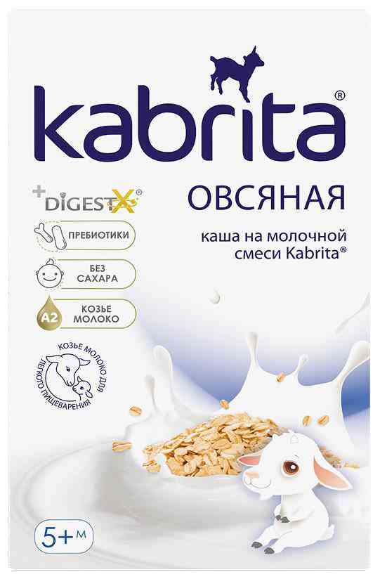 Каша овсяная на козьем молоке Kabrita с 5 месяцев