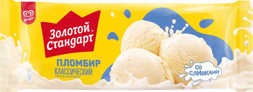 Мороженое пломбир Золотой Стандарт классический со сливками