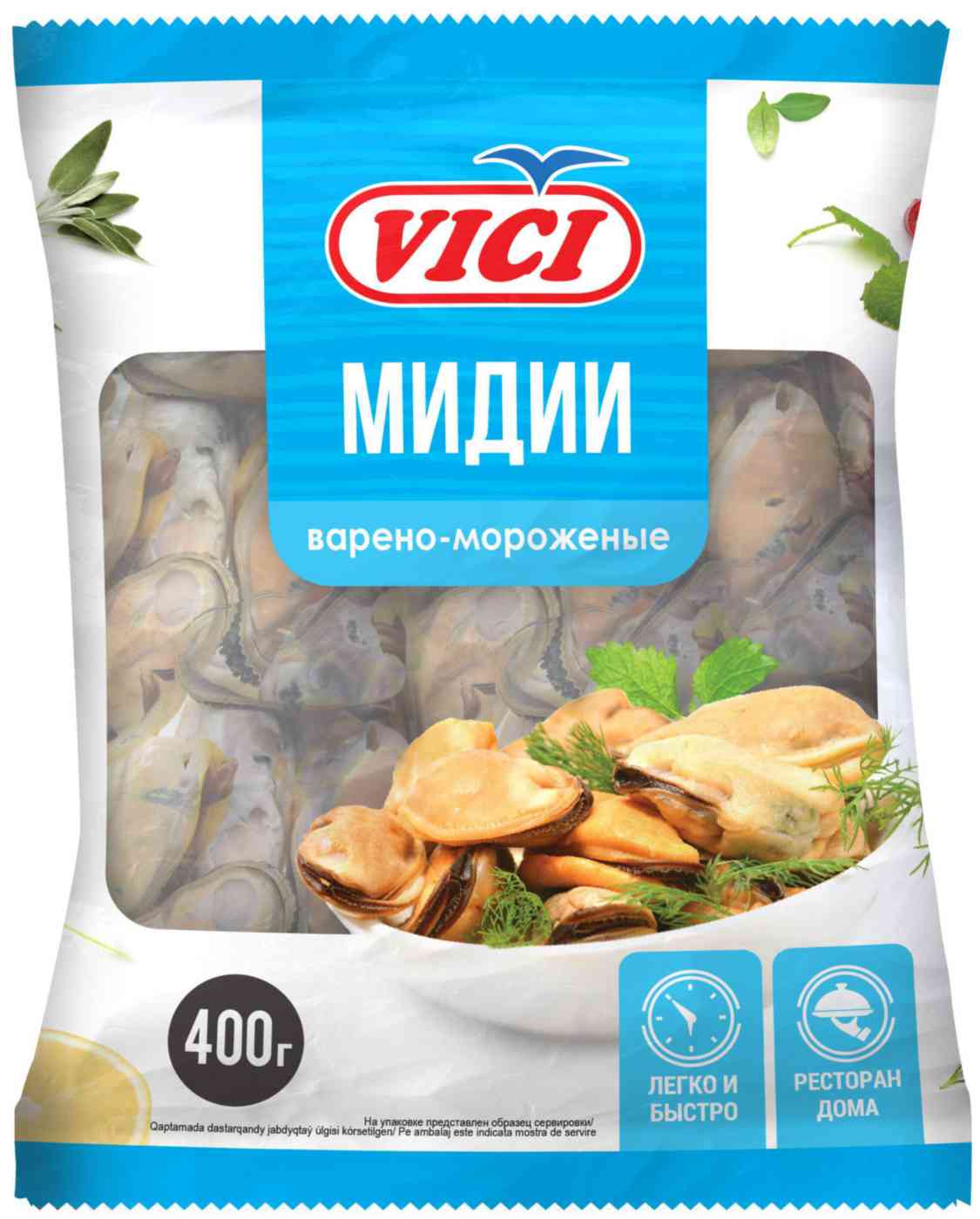 Мидии варёно-мороженые Vici Любо есть