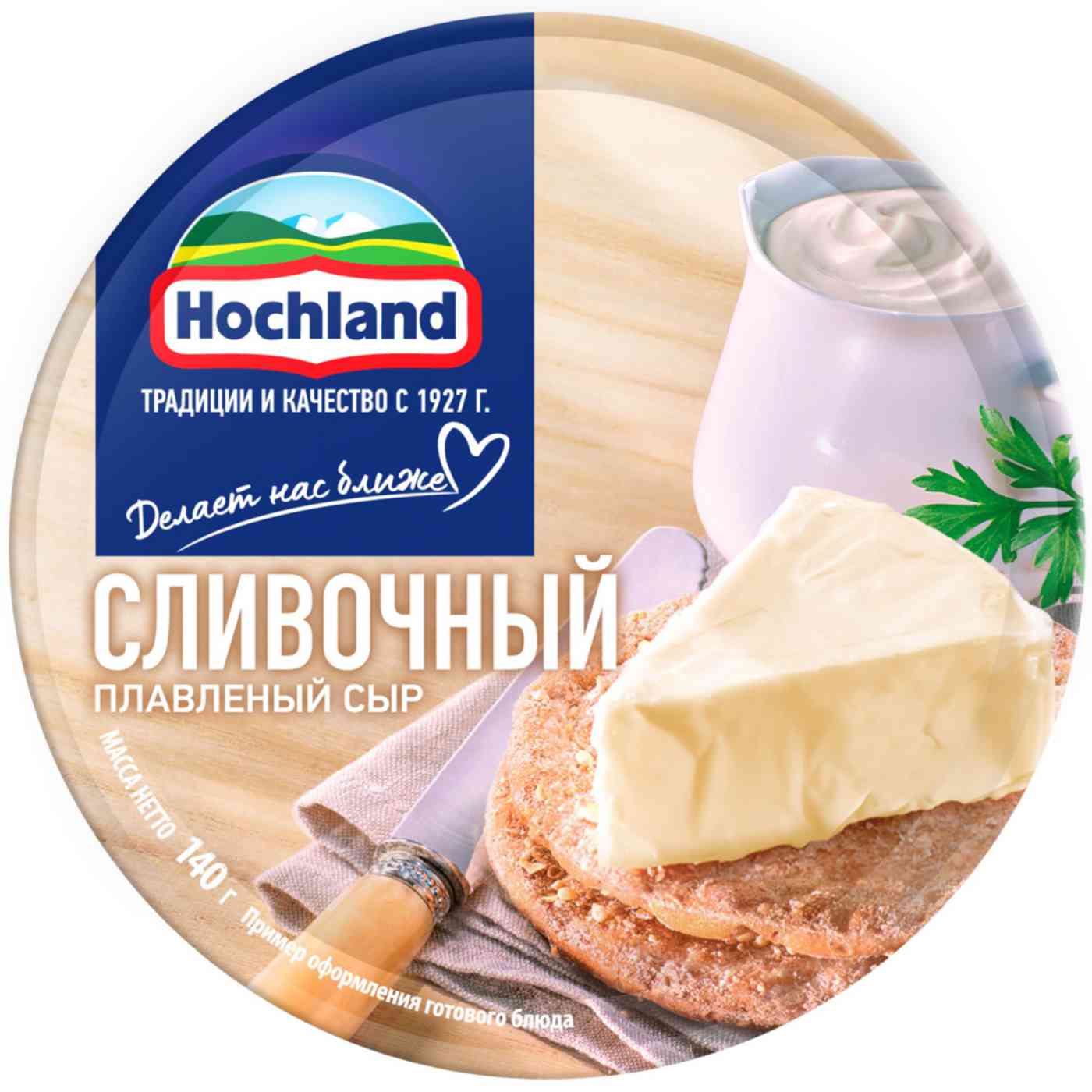 Сыр плавленый Hochland сливочный 50%