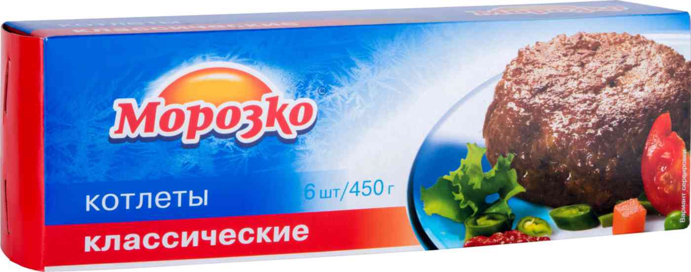 Котлеты Морозко Классические