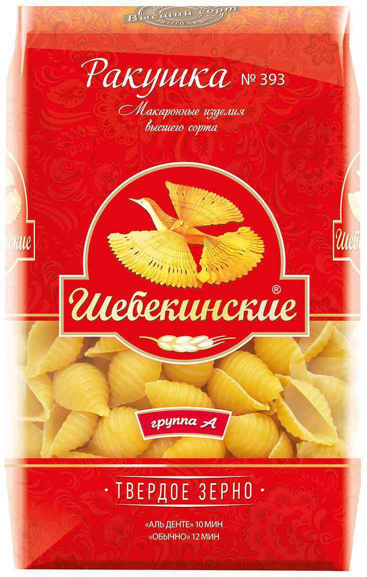 Макаронные изделия Шебекинские Ракушки