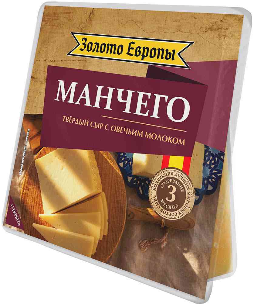 Сыр Золото Европы Манчего 3 месяца 50%