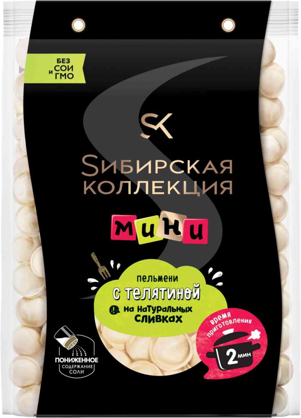 Пельмени Мини Сибирская коллекция с телятиной на натуральных сливках