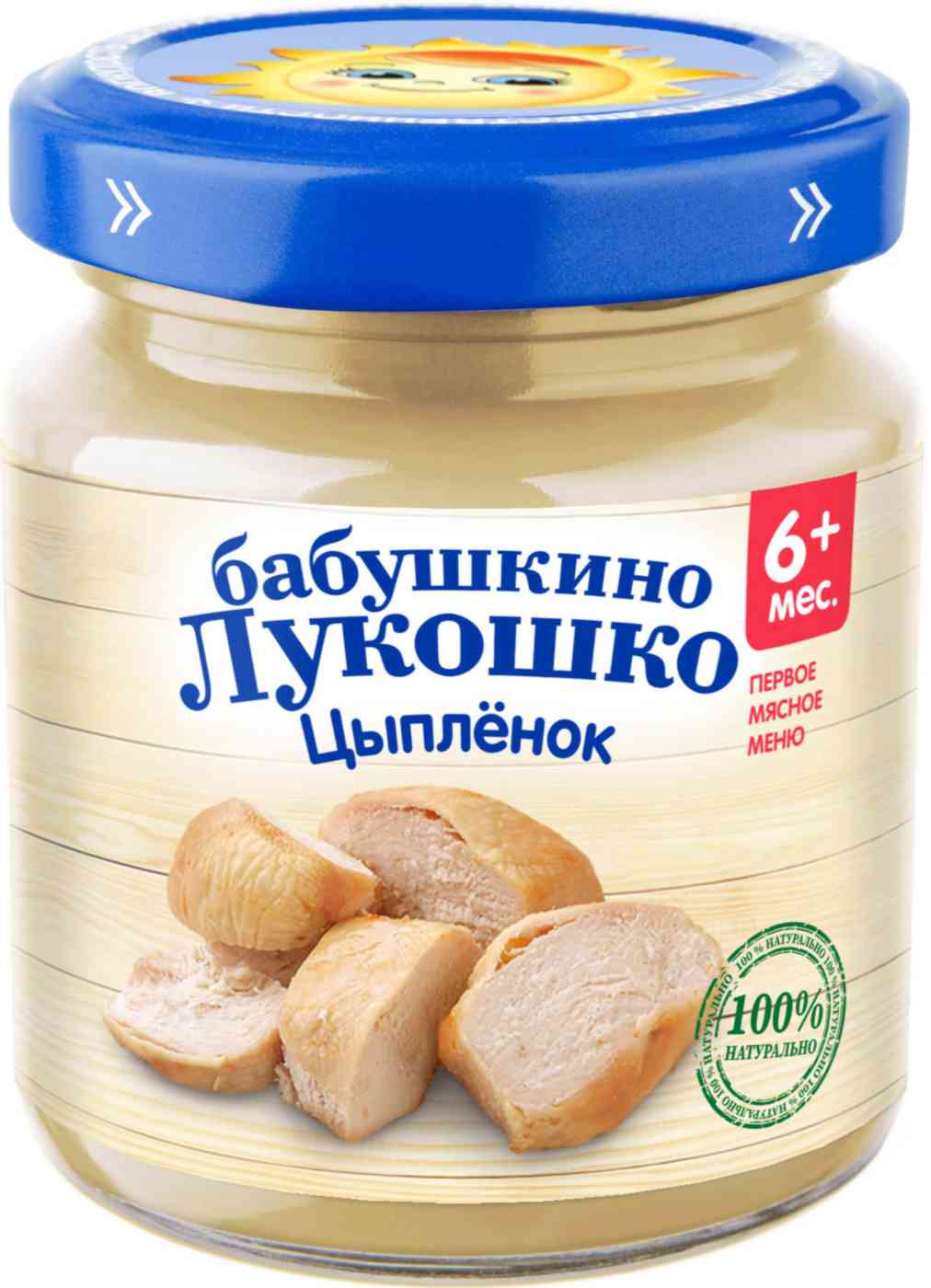 Пюре Бабушкино Лукошко Цыплёнок, с 6 месяцев