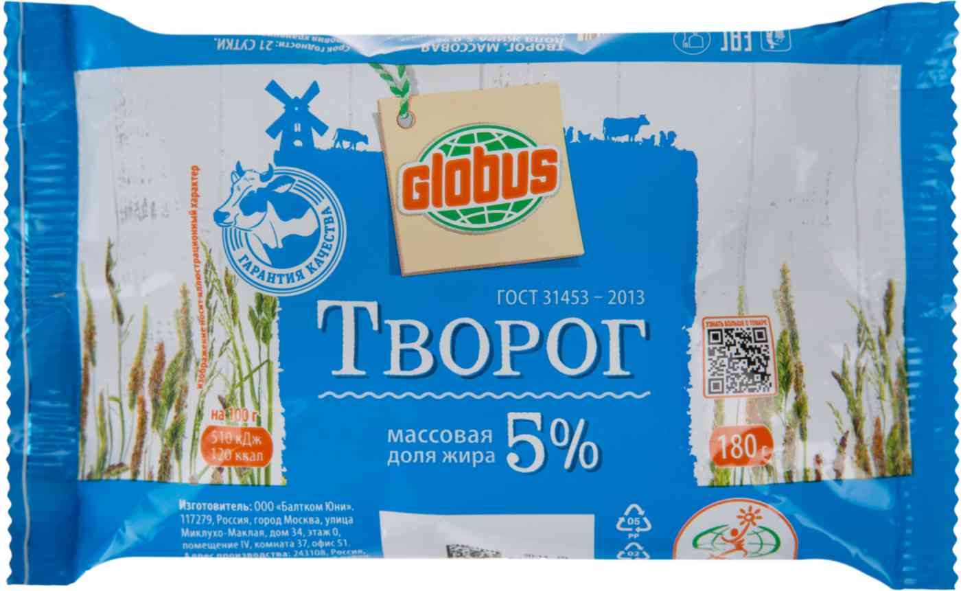 Творог Глобус 5%
