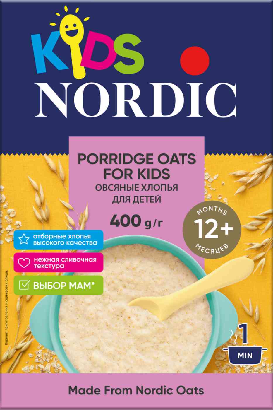 Хлопья овсяные Nordic Kids с 12 месяцев