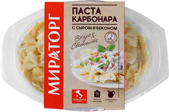 Паста карбонара Мираторг с сыром и беконом