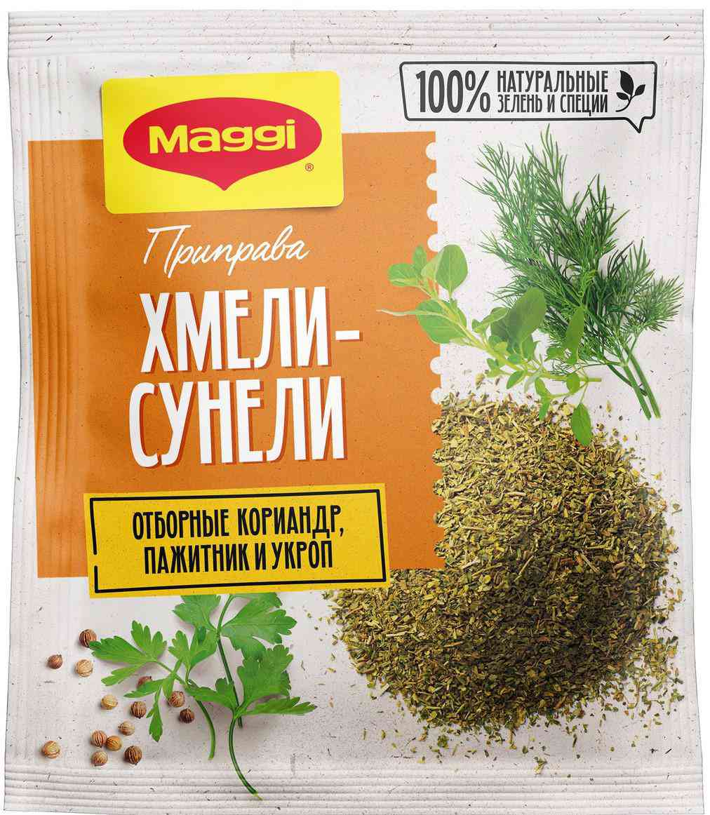 Приправа Maggi Хмели сунели