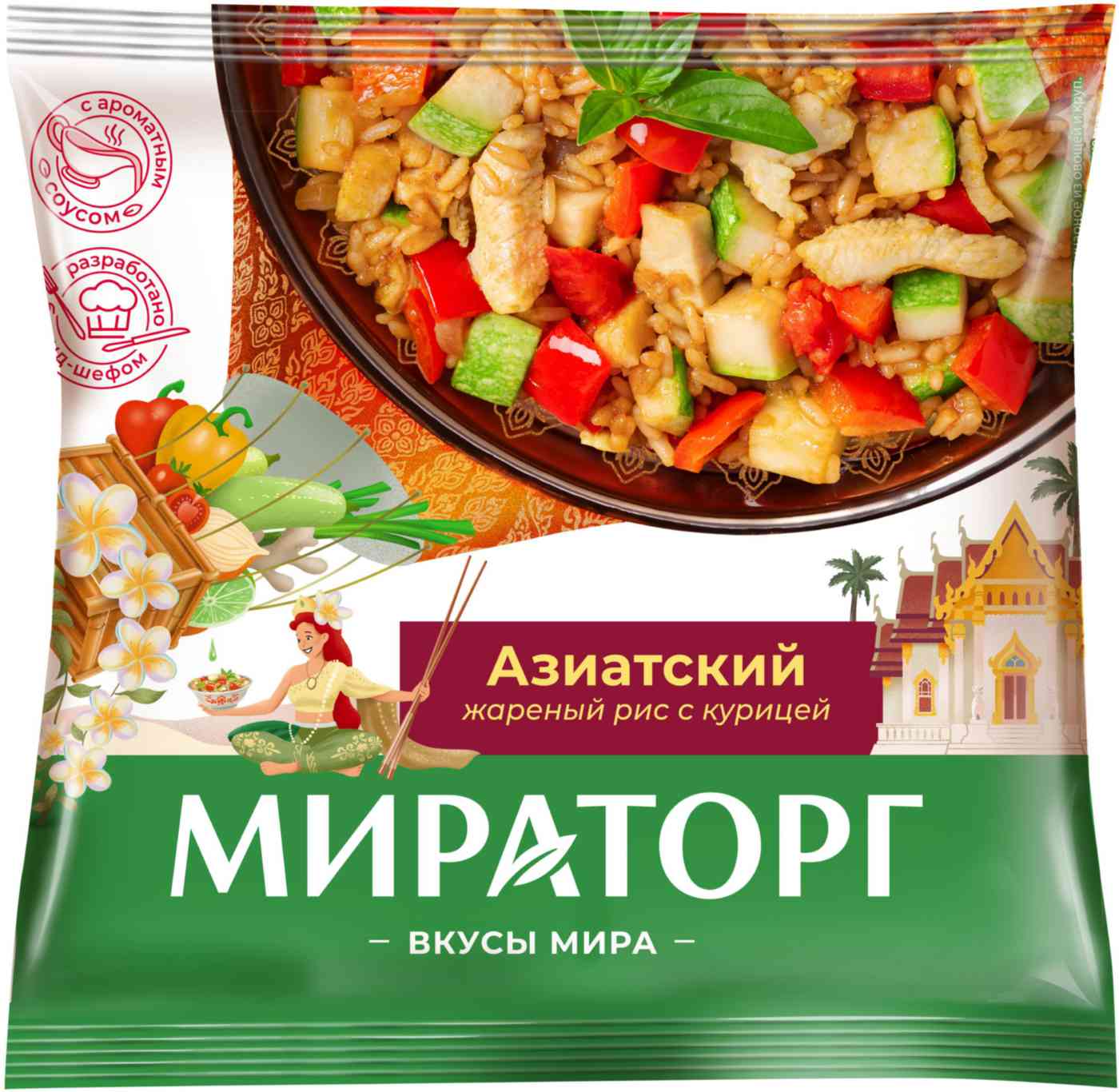Азиатский жареный рис с курицей Мираторг