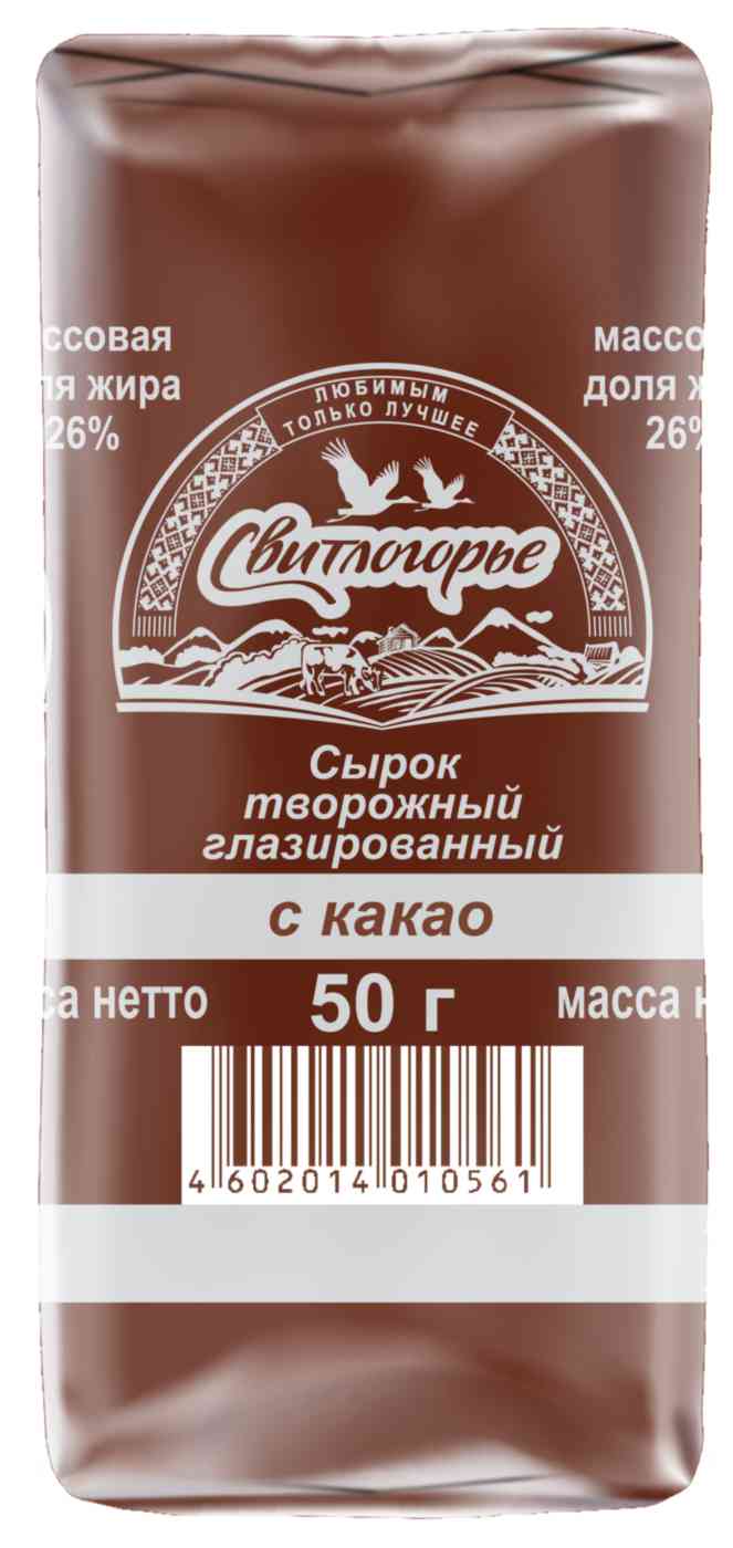Сырок творожный глазированный Свитлогорье с какао 26%