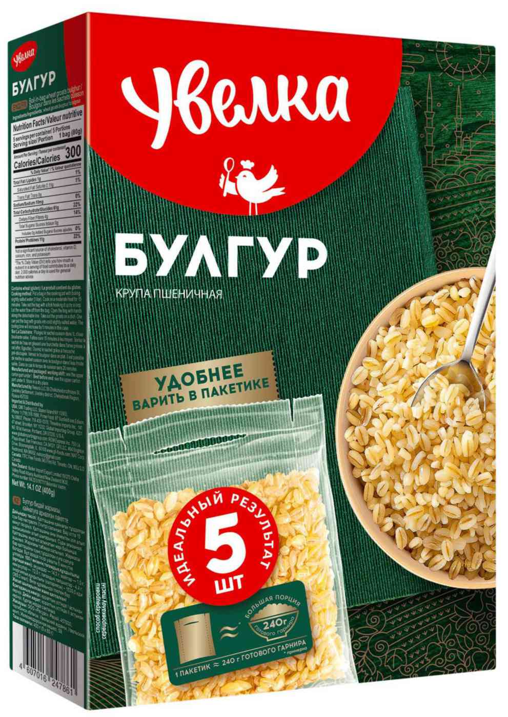 Булгур Увелка