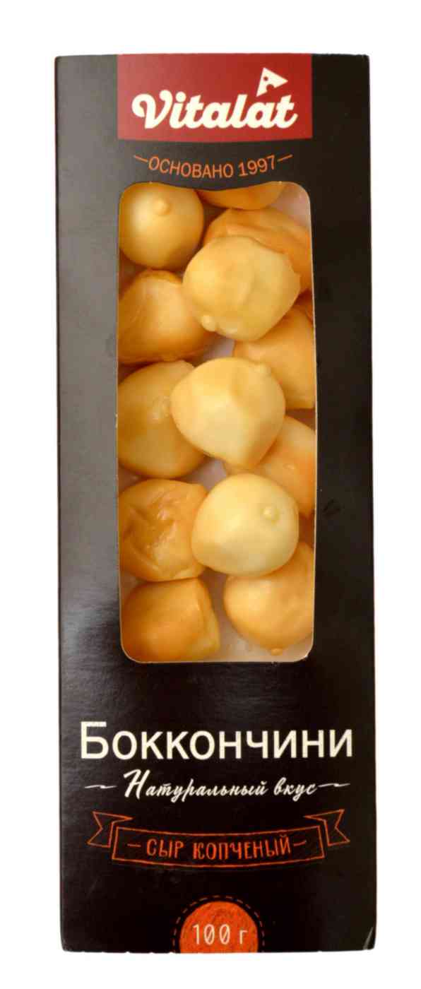 Сыр копченый VitaLat Bocconcini 40%