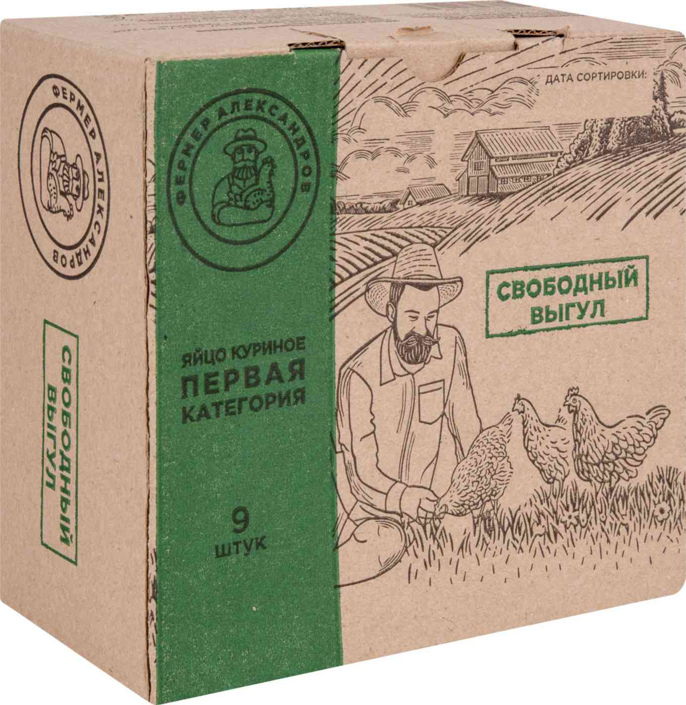 Яйца куриные Птицеферма Фёдоровская С1